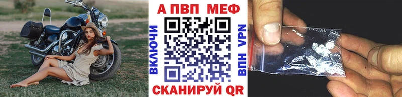 Альфа ПВП Crystall  Гдов 