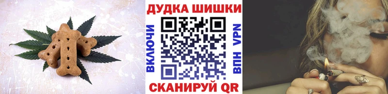 Печенье с ТГК марихуана Гдов