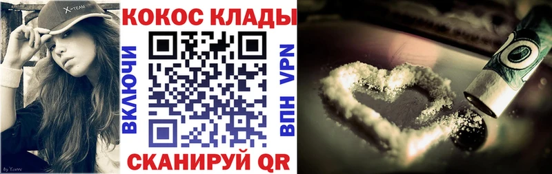 Кокаин 97% Гдов