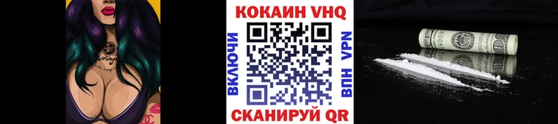 КОКАИН Эквадор  Гдов 