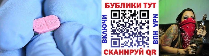 ЭКСТАЗИ 280мг  как найти наркотики  Гдов 