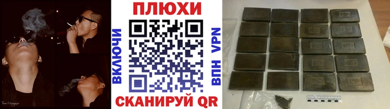 Гашиш убойный  blacksprut ТОР  Гдов 