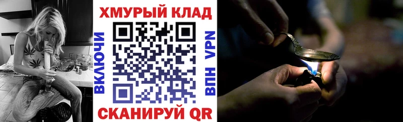 ГЕРОИН VHQ  даркнет сайт  OMG ONION  Гдов 