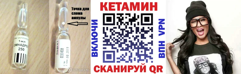 мега зеркало  где купить наркоту  darknet какой сайт  Кетамин ketamine  Гдов 