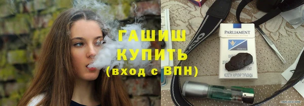 гашишное масло Гусь-Хрустальный