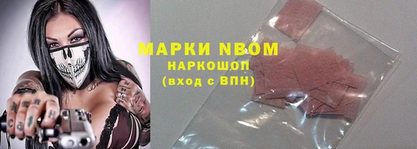 экстази Елизово