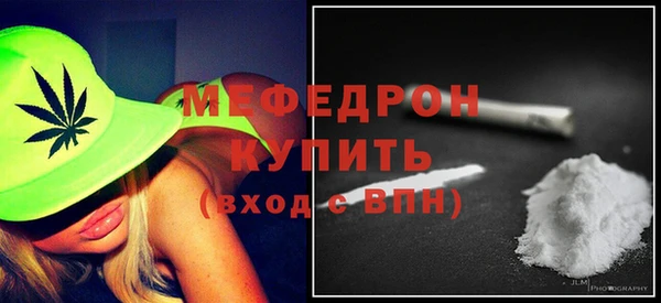 прущие грибы Елабуга