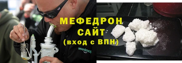 стаф Дмитровск
