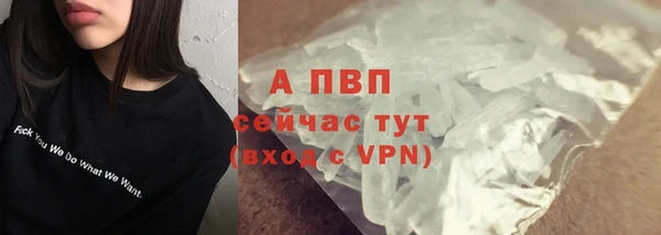 синтетический гашиш Гусиноозёрск
