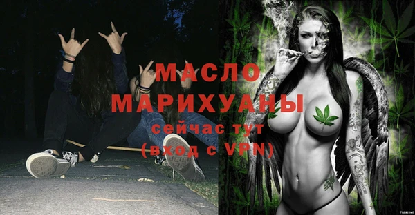 прущие грибы Елабуга