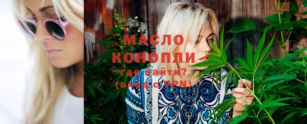 синтетический гашиш Гусиноозёрск