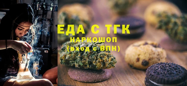 экстази Елизово