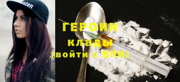 экстази Елизово
