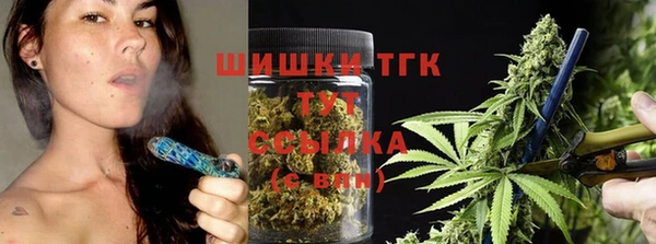 экстази Елизово