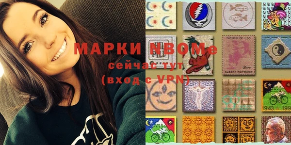 экстази Елизово