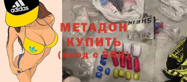 экстази Елизово