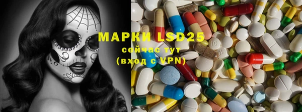 экстази Елизово