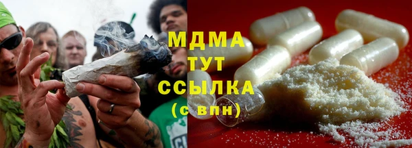 экстази Елизово