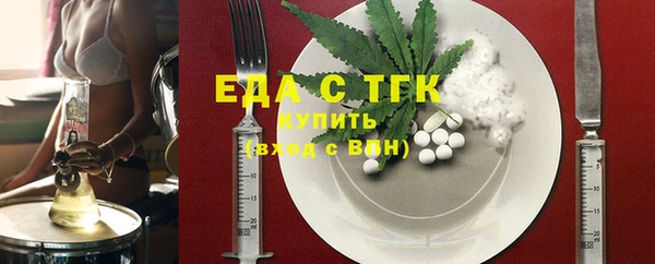 экстази Елизово