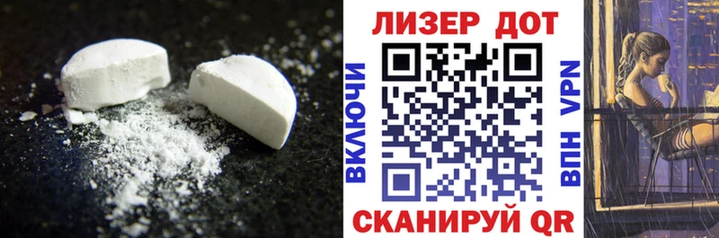 Лсд 25 экстази ecstasy  цена наркотик  Гдов 