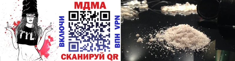 где купить наркотик  Гдов  даркнет официальный сайт  MDMA Molly 