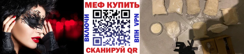МЯУ-МЯУ 4 MMC  Гдов 