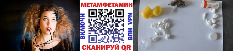 Метамфетамин пудра  Гдов 